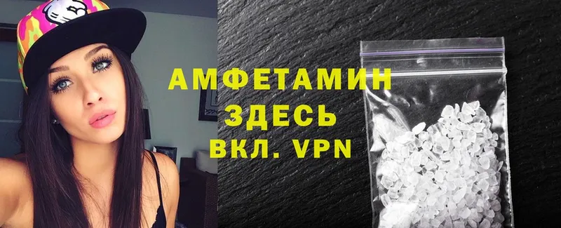 купить закладку  Верхоянск  Amphetamine 98% 