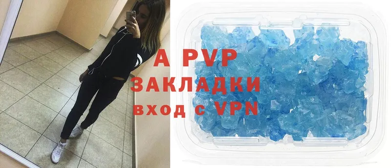 закладка  ОМГ ОМГ   Alfa_PVP СК  Верхоянск 