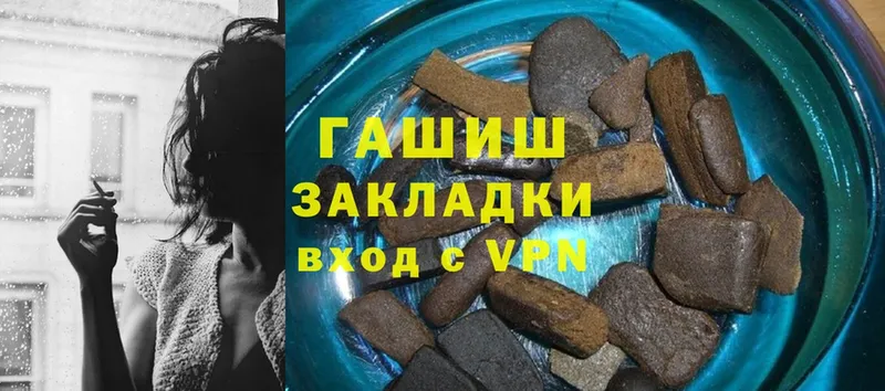 Гашиш Cannabis  blacksprut tor  Верхоянск 