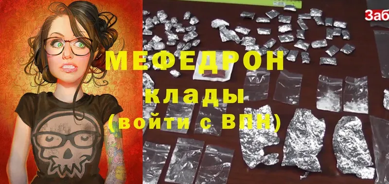 продажа наркотиков  Верхоянск  Меф мука 