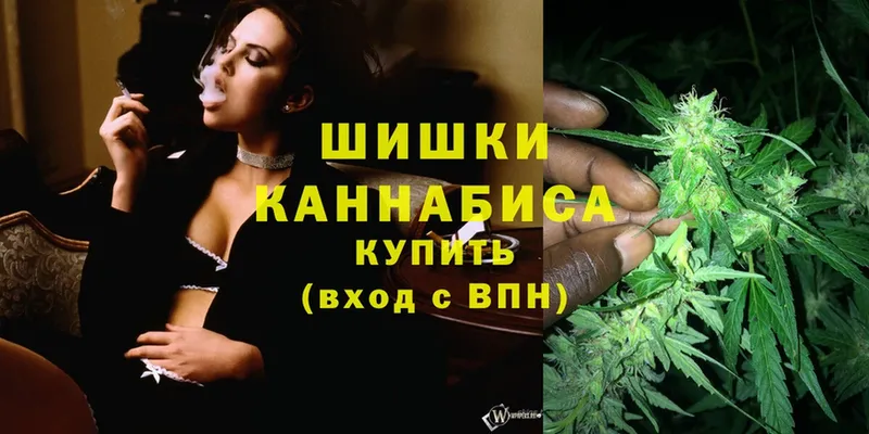 Марихуана Ganja  Верхоянск 